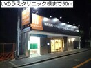 いのうえクリニック(病院)まで50m ユーヴェS　Ⅵ