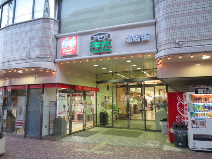 ＣＯ・ＯＰ(スーパー)まで230m 学水ハイツ