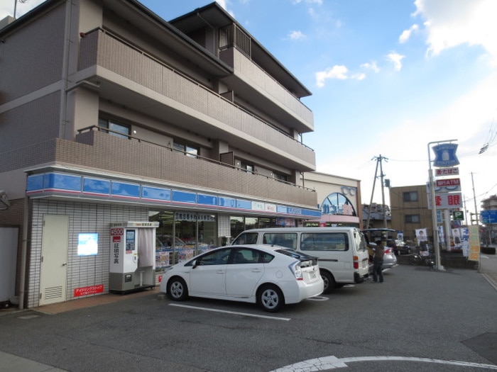 ローソン(コンビニ)まで980m 学水ハイツ