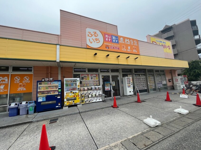 古本市場(本屋)まで157m ストーンヘンジ　ｎ