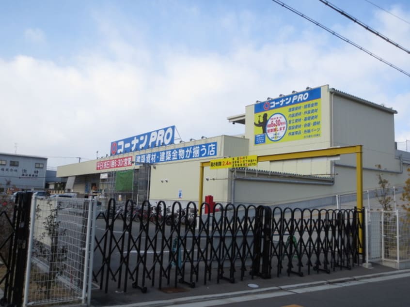 コーナンPRO(電気量販店/ホームセンター)まで504m ソレイユ寿