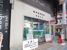 神戸信用金庫　西灘支店(銀行)まで500m ハイライフ王子公園