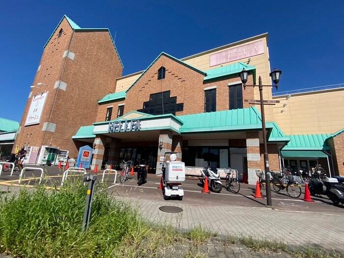 ベルファ(ショッピングセンター/アウトレットモール)まで1665m カシオペア