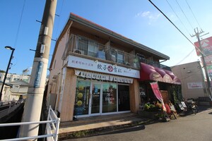 ドミール栄町