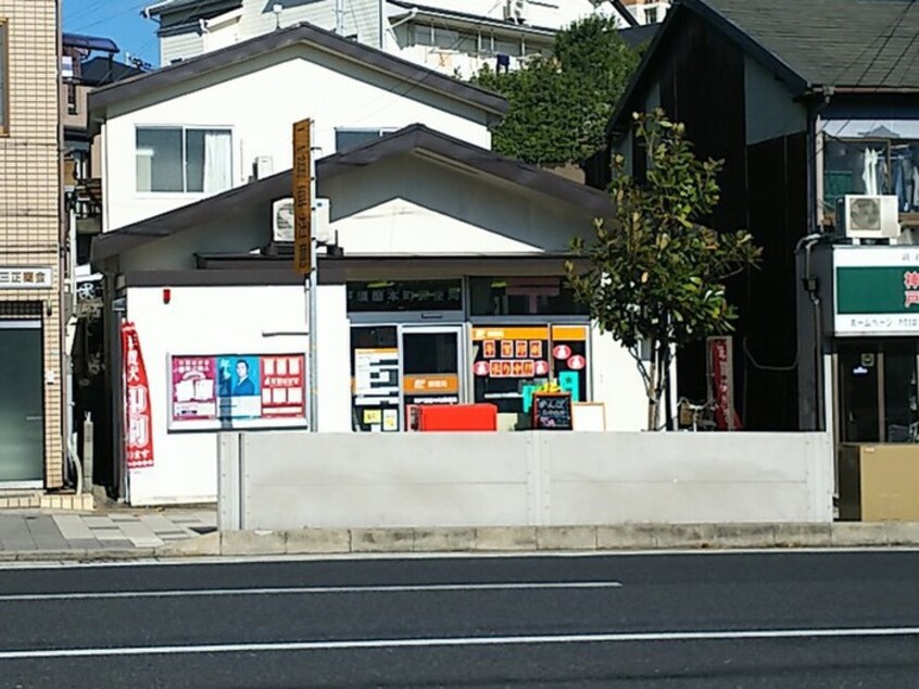 郵便局(郵便局)まで230m コ－スト須磨浦