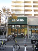 阪急OASIS桃坂店(スーパー)まで575m メゾンＯＡＣ