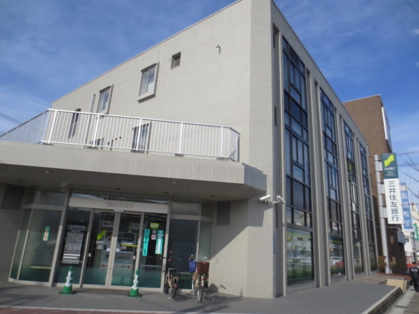 三井住友銀行(銀行)まで367m クリエ山本町南