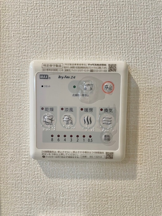 内観写真 エンシェア岡南町