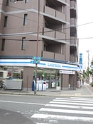 ローソン田中里ノ前(コンビニ)まで350m La Maison de Hiroko