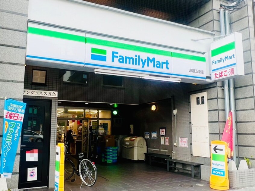 ファミリーマート 京阪五条店(コンビニ)まで400m セレーネ