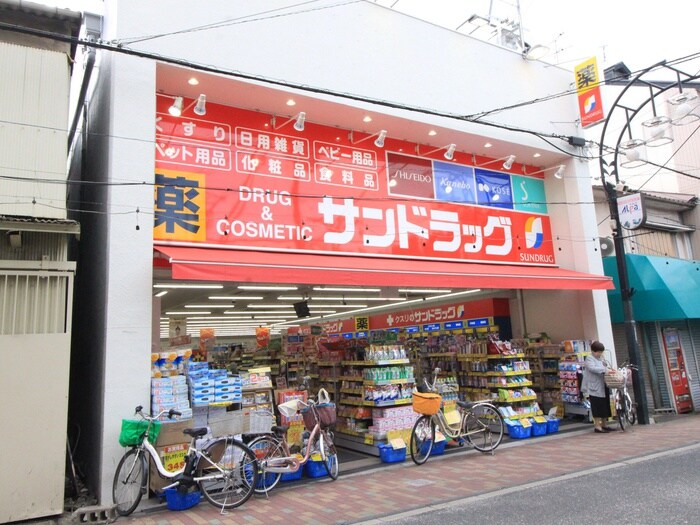 サンドラッグ　若江岩田店(ドラッグストア)まで250m パサージュ