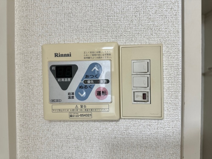 内観写真 ジョイフル六甲Ⅴ