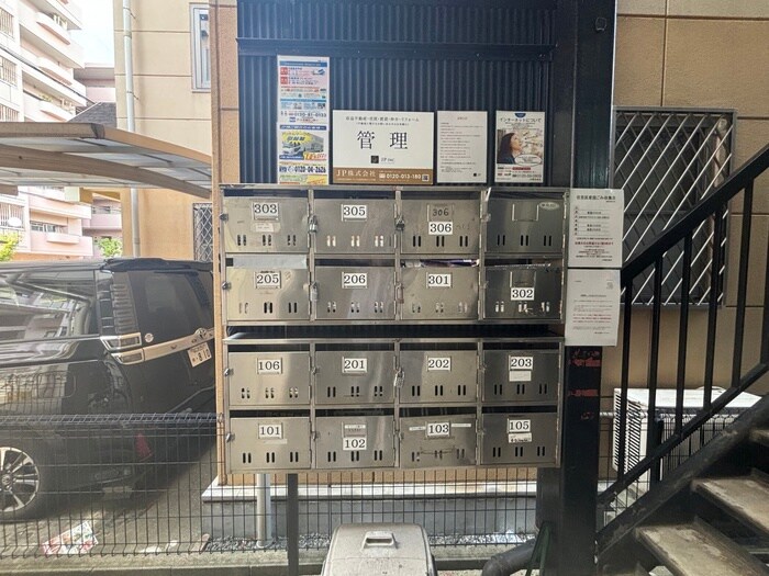 建物設備 アパートメント住吉Ⅱ