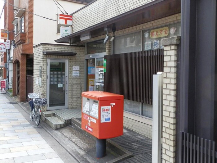 京都清水郵便局(郵便局)まで98m ビルディング清水坂