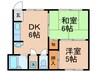 マンション丸高 2DKの間取り