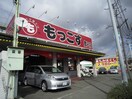 もっこすラーメン(その他飲食（ファミレスなど）)まで850m オレンジ.ＨＩＬＬ Ｔ