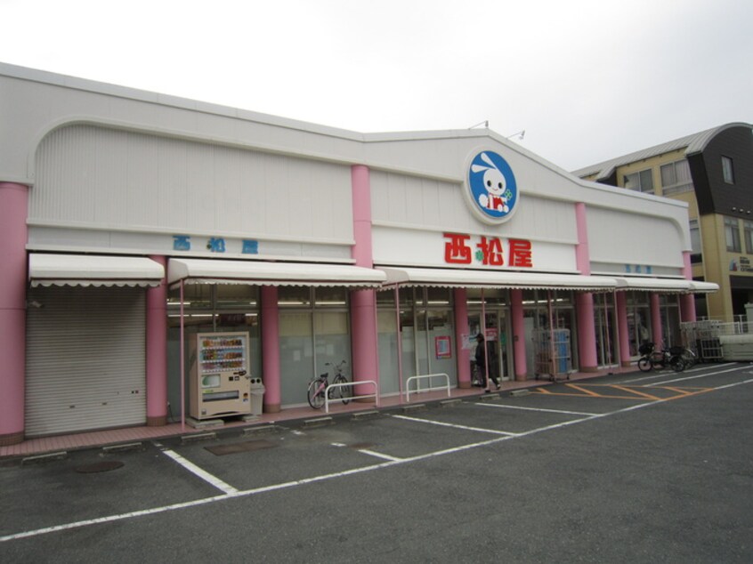 西松屋(ディスカウントショップ)まで1220m ビューハイツＡ＆Ｋ