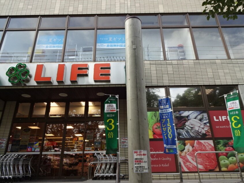 ライフ・御影店(スーパー)まで180m 甲柔館ビル