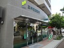 ＳＭＢＣ阪急御影コンサルティングオフィス(銀行)まで400m 甲柔館ビル