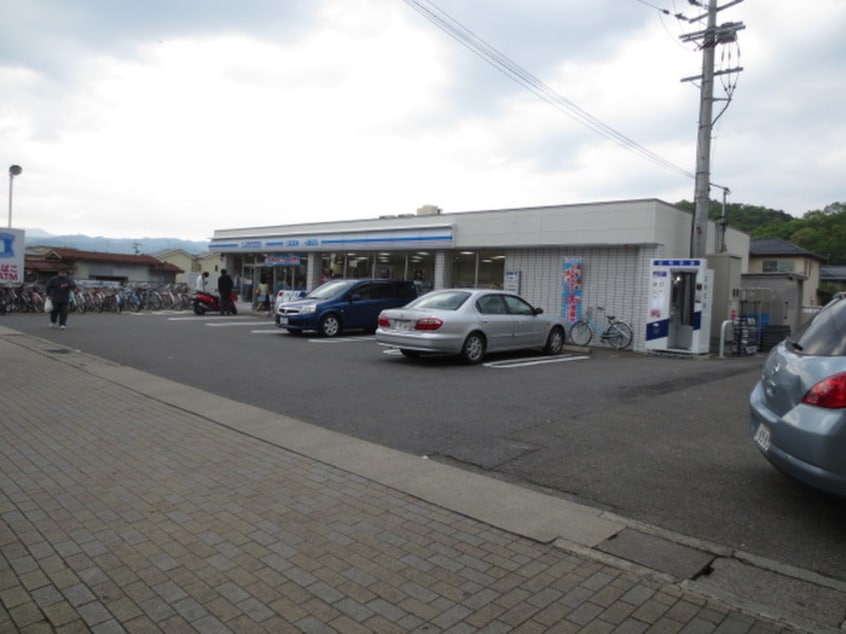 ローソン(コンビニ)まで400m sawarabi kitayama