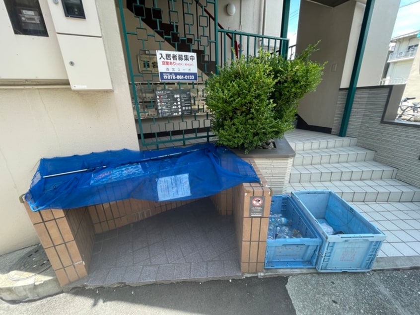 建物設備 マンション西宮コーポ