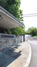 大阪芸術大学(大学/短大/専門学校)まで1800m コンフォ－ル林Ⅱ