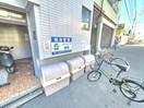 その他 プレアール平野西