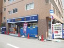 TSUTAYA塚本駅前(ビデオ/DVD)まで564m アルビオン新北野