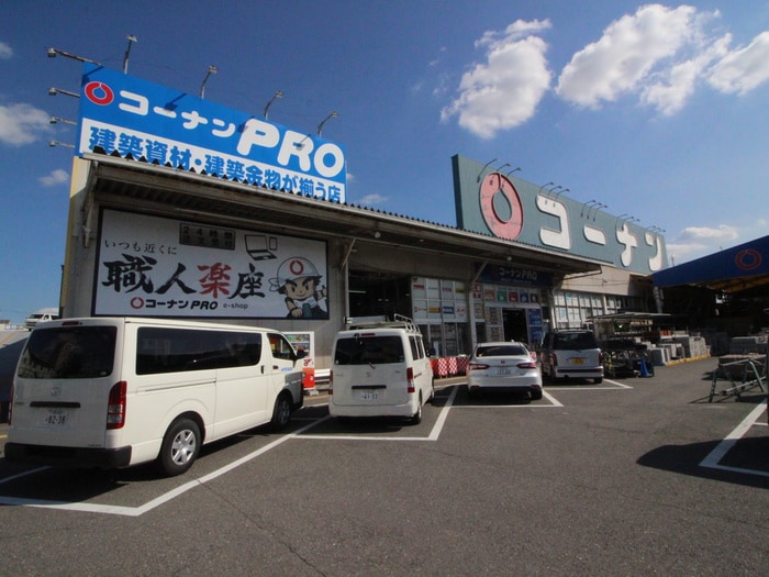 コーナンPRO 寝屋川仁和寺店(電気量販店/ホームセンター)まで1000m ソル　レヴェンテ