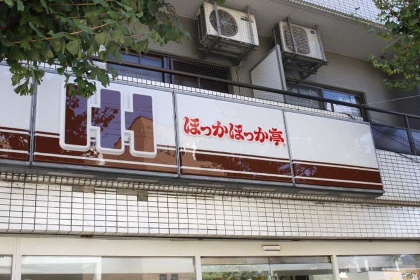 ほっかほっか亭(弁当屋)まで640m ルーチェ太秦