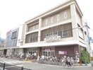 KOHYO諏訪ノ森店(スーパー)まで450m レスポア－ル