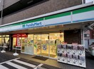 ファミリーマート(コンビニ)まで550m ジュネスＯ・Ｃ・Ｕ