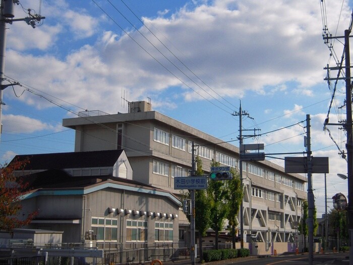 木田小学校(小学校)まで790m ロ－レル　アベニュ－