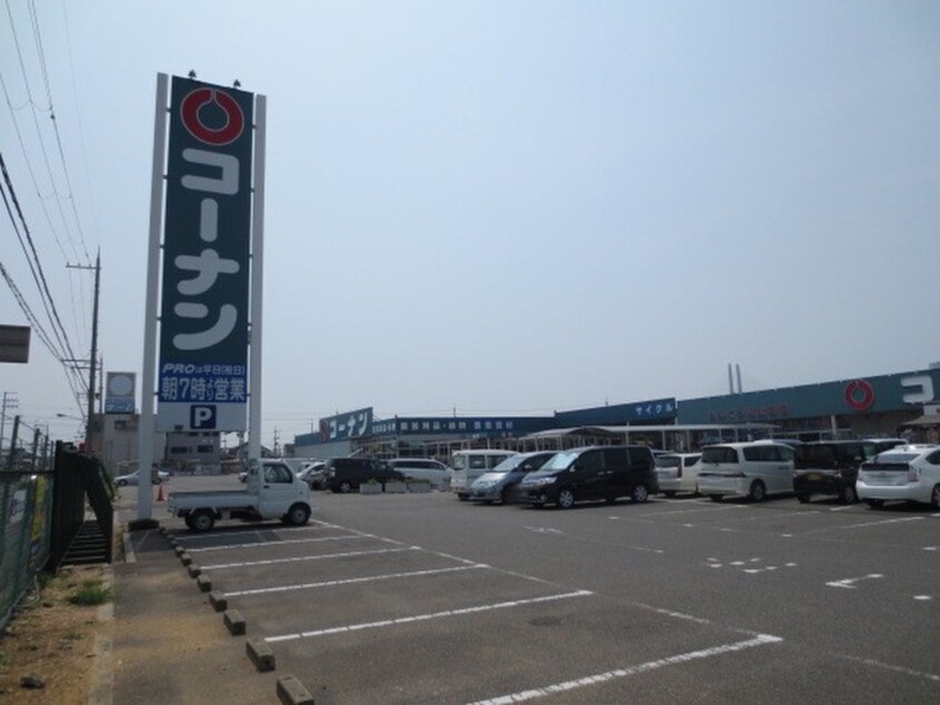 コーナン(電気量販店/ホームセンター)まで764m オリーブ羽倉崎Ｂ棟