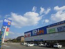 エディオン(電気量販店/ホームセンター)まで500m コミュニス西神戸