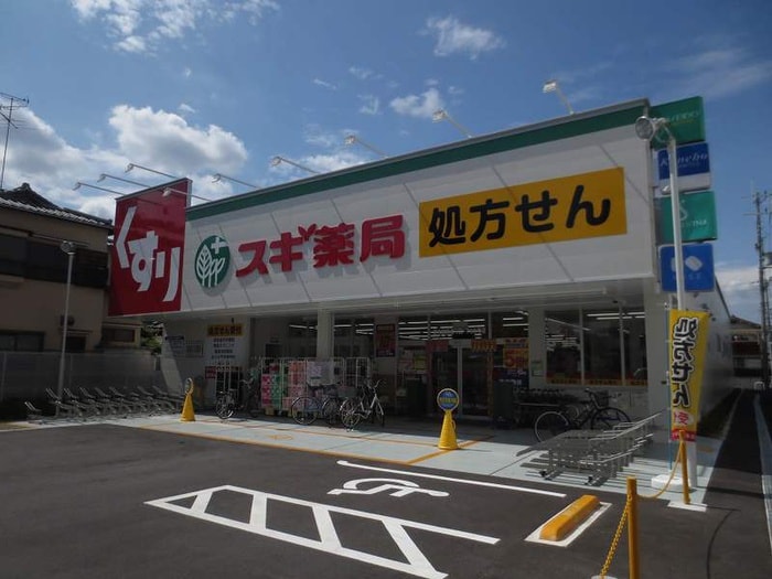 スギ薬局(ドラッグストア)まで250m サンクラッソ　茨木駅前