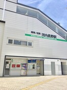 河内長野駅(役所)まで1040m ガーデンハイツ大喜