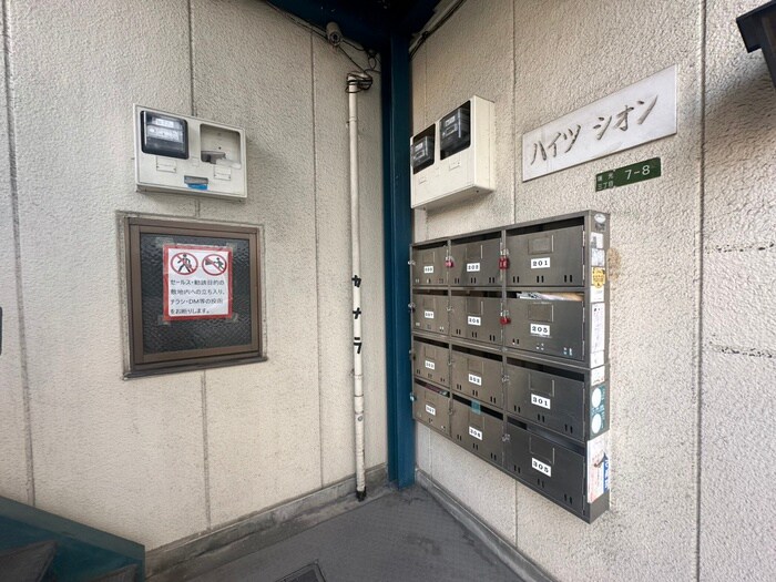 エントランス部分 ハイツシオン