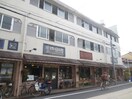 恵文社(本屋)まで500m 詩仙ハイム　Ⅱ