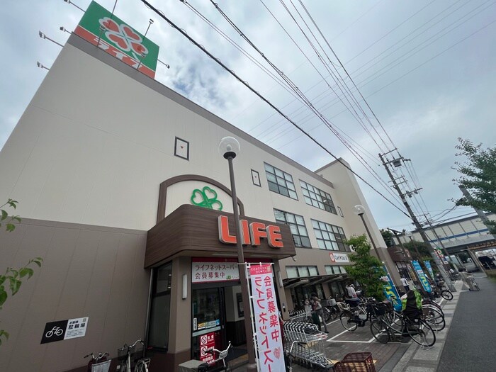 ライフ尼崎大西店(スーパー)まで350m シャト－太田