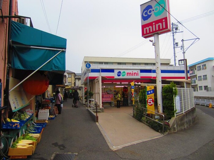 コープミニ(スーパー)まで400m サン・ビレッジ塩屋