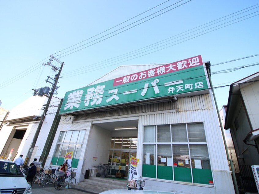 業務スーパー(スーパー)まで600m ﾍﾞｲｻｲﾄﾞﾊﾟｰｸOSAKAｻｳｽﾚｼﾞﾃﾞﾝｼｽ