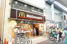 マクドナルド(ファストフード)まで850m リバ－ジュ北浜