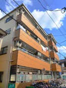 永本マンションの外観