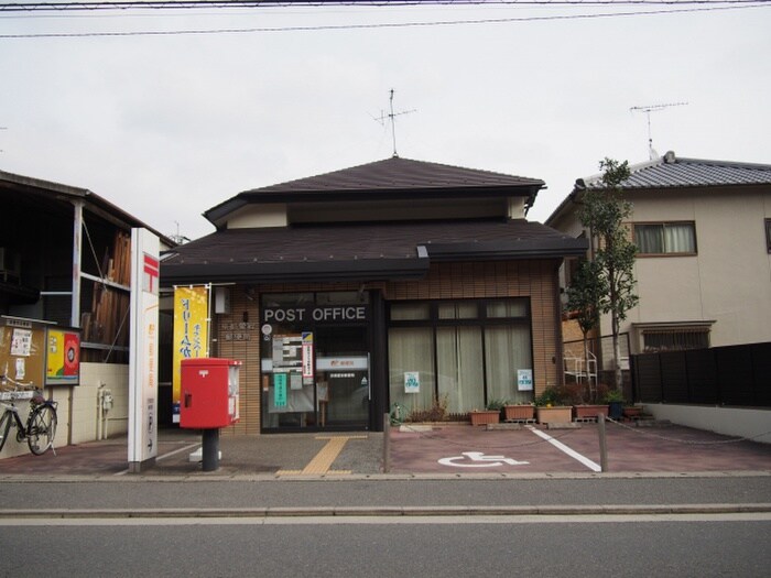 京都愛宕郵便局(郵便局)まで506m グレイス松井