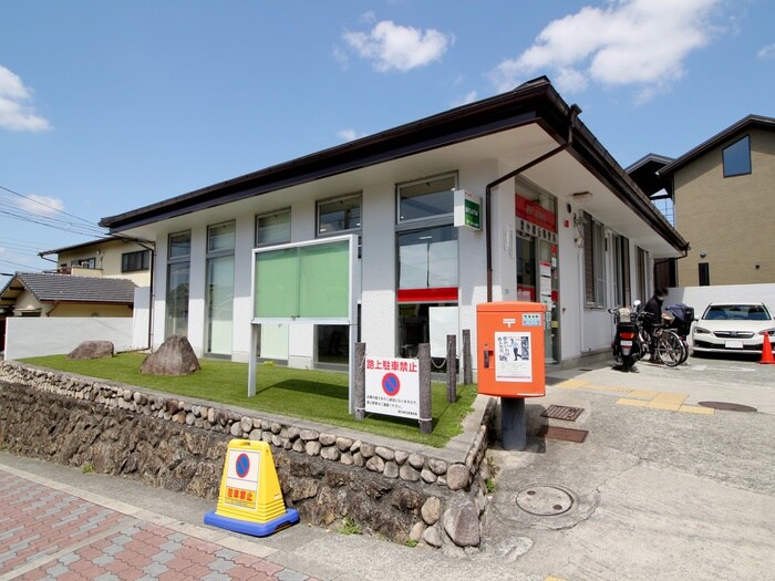 豊中緑丘郵便局(郵便局)まで599m SOLEADO