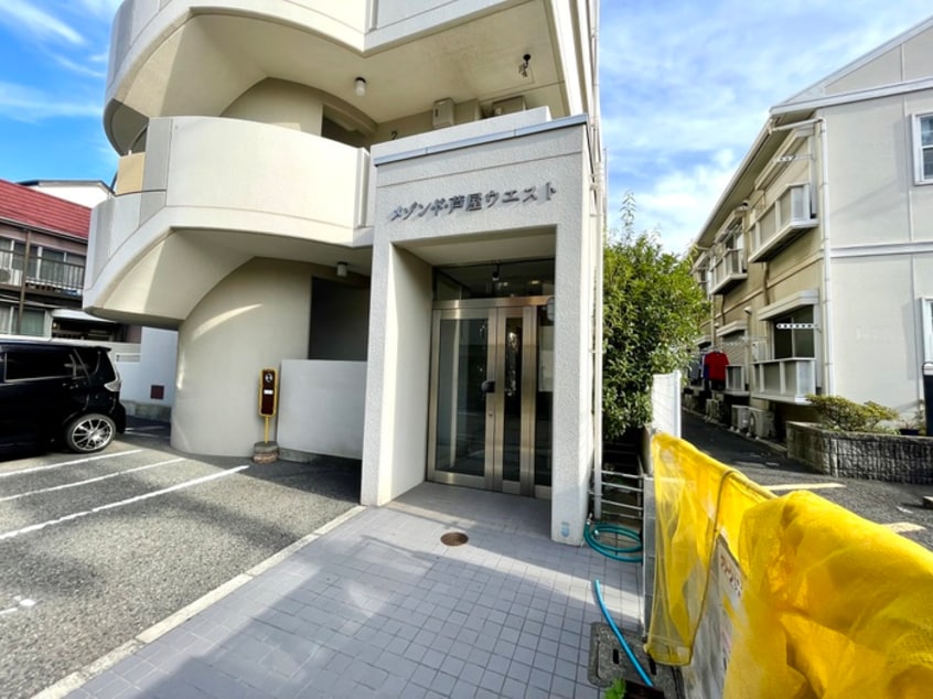 エントランス部分 メゾン・ド・芦屋ウエスト