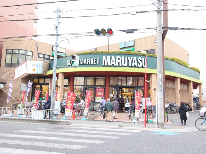 マルヤス千里丘店(スーパー)まで812m すみれ文化