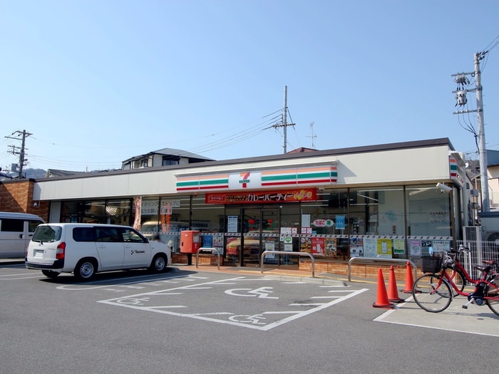 セブンイレブン箕面坊島１丁目店(コンビニ)まで126m アビテ箕面　Ａ棟