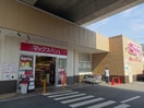 マックスバリュ(スーパー)まで460m ADsquare住吉南